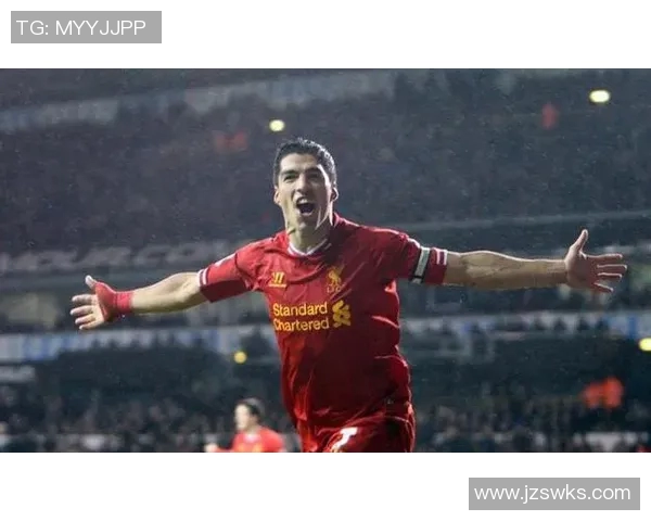 杰拉德：从利物浦传奇到世界足坛标杆的辉煌历程与影响力解析